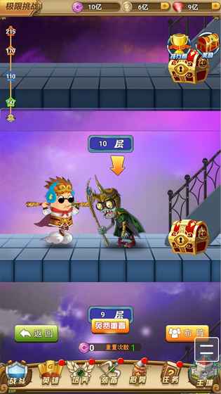 雷击大作战手游 v1.0.1 安卓版1