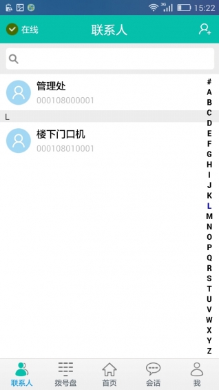 居生活软件 v2.0.8.60 安卓最新版0
