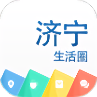 济宁生活圈软件