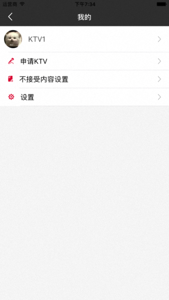 共享广告手机版 v1.0 安卓版1