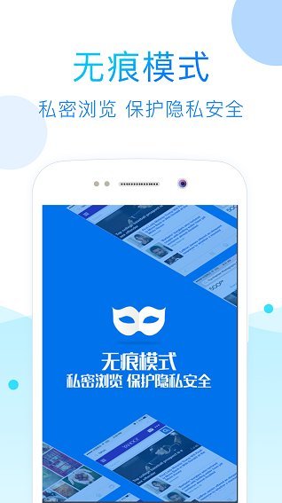 52酷看浏览器免费版 v3 安卓版1