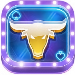 一定要牛最新版本