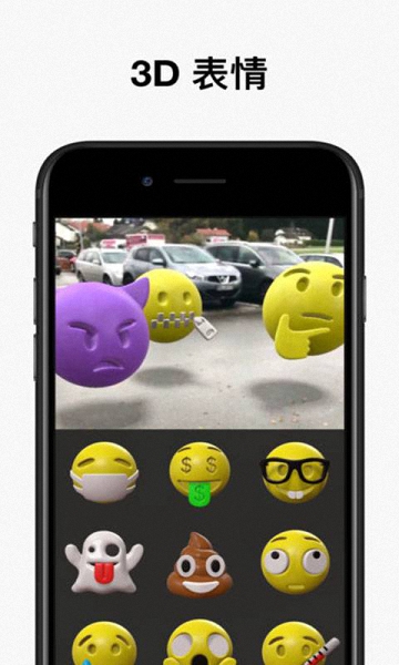 holocam相机软件 v1.2.10 安卓版0