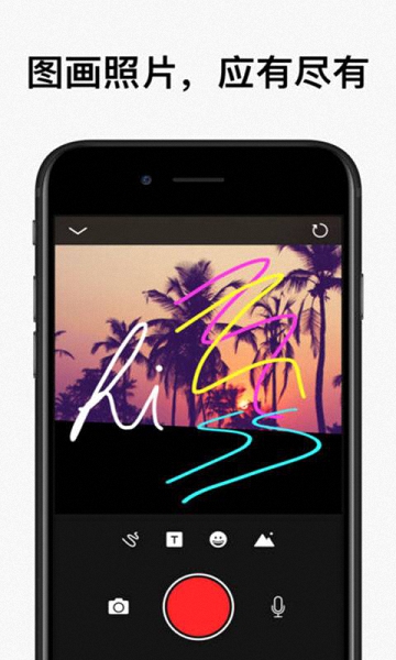 holocam相机软件 v1.2.10 安卓版1
