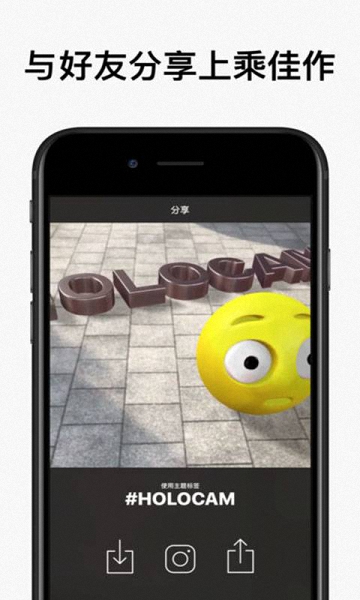 holocam相机软件 v1.2.10 安卓版2