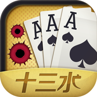 k3k十三水游戏下载