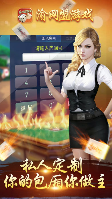 万州同城游戏大厅 v10.5.0 安卓版0