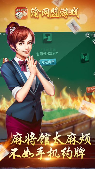 荣昌游戏大厅 v10.5.0 安卓版2