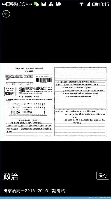 乐培家长(原乐培生教育)软件 v4.1.2 安卓版0