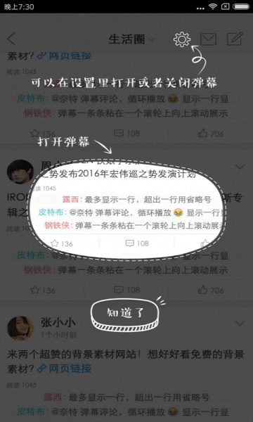 全国创新作文大赛平台 v1.0.0 安卓版0