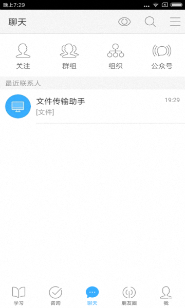 全国创新作文大赛平台 v1.0.0 安卓版1