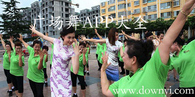 广场舞app