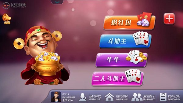 k3k疯狂的钻石手机版 v10.3.16 安卓版0