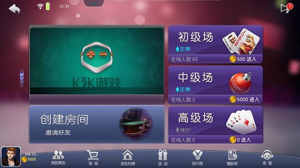 k3k疯狂的钻石手机版 v10.3.16 安卓版1