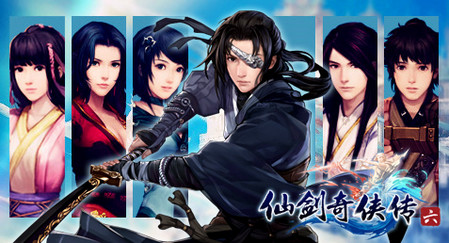 仙剑奇侠传6内购修改版 v3.8.0 安卓版0