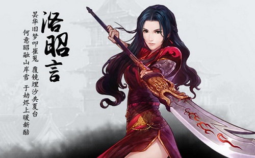 仙剑奇侠传4游戏全地图 免费版0