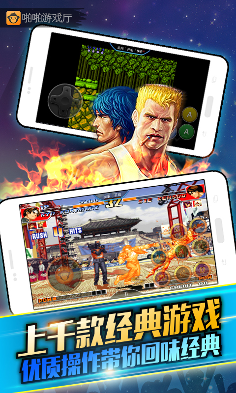 悟空游戏宝盒 v1.2.0 安卓版0