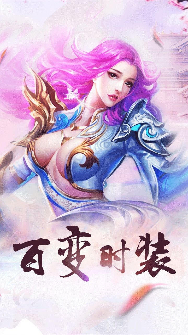 贪玩绝世武魂手游 v1.0.5.0 安卓版4
