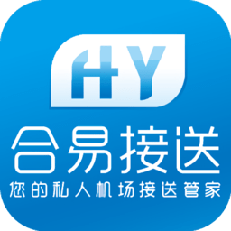 合易接送司机端app