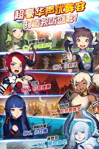 360版本的克鲁赛德战记 v4.3.5 安卓版2