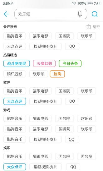 mm应用商场老版本 v4.0 安卓版2