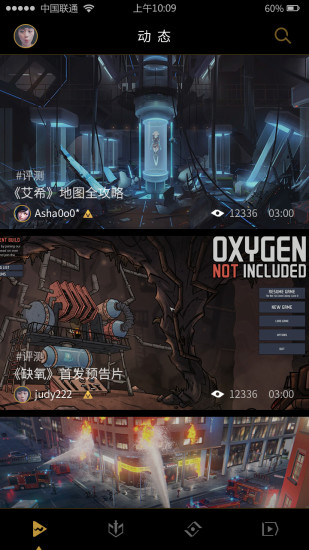 腾讯游戏时刻手机版 v2.2.3 安卓版1