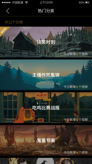 腾讯游戏时刻手机版 v2.2.3 安卓版2