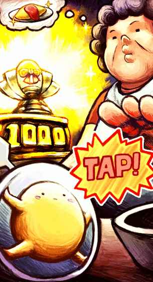 不让你吃嘞汉化版 v1.0.4 安卓版0