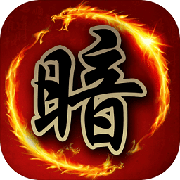 象棋翻翻棋暗单机版