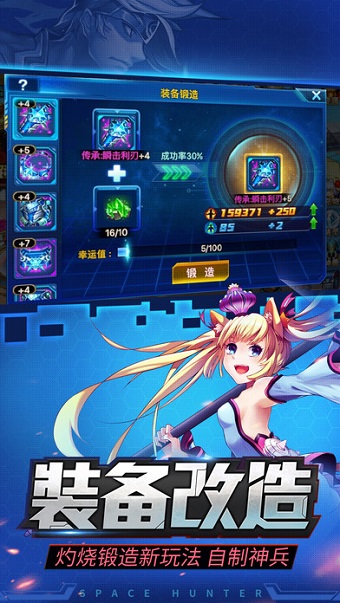 时空猎人安锋版