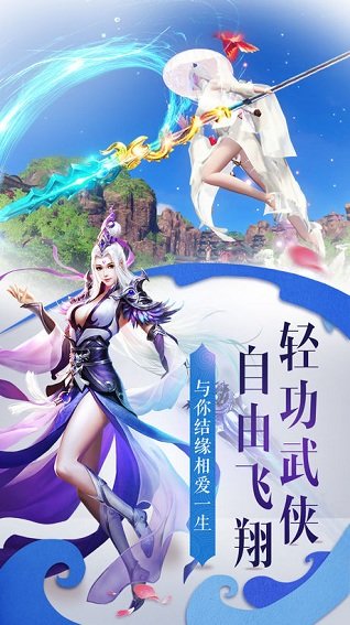 无极修仙游戏 v1.36.0 安卓版1