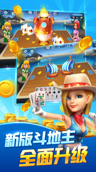 波妹斗地主赢话费内购修改版 v2.14 安卓版0