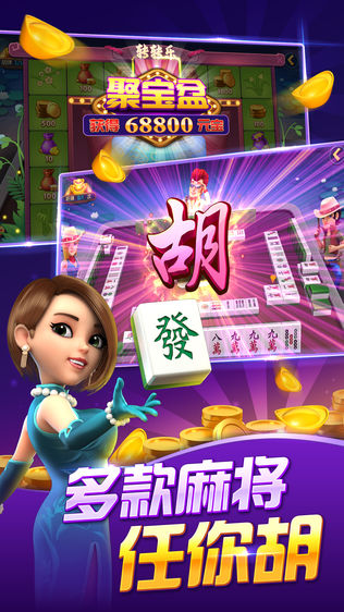 波妹斗地主赢话费内购修改版 v2.14 安卓版2