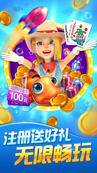 波妹斗地主赢话费内购修改版 v2.14 安卓版3