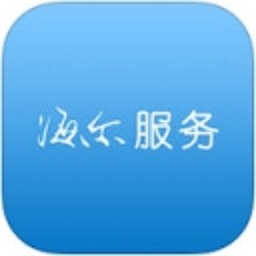 海尔服务兵端app