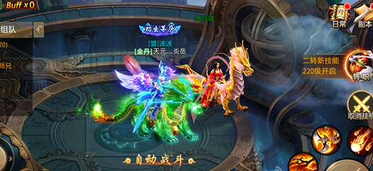 御剑青云诀bt版