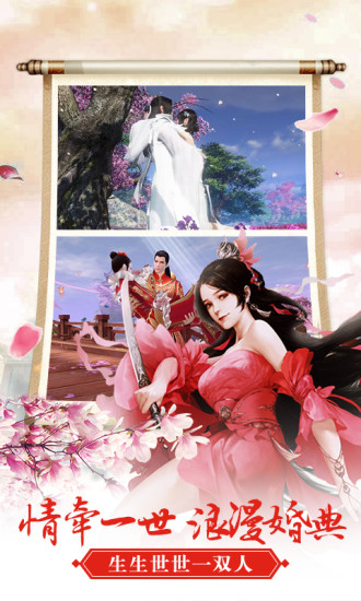 御剑宗师手游苹果版 v0.1.1.3 iphone版1