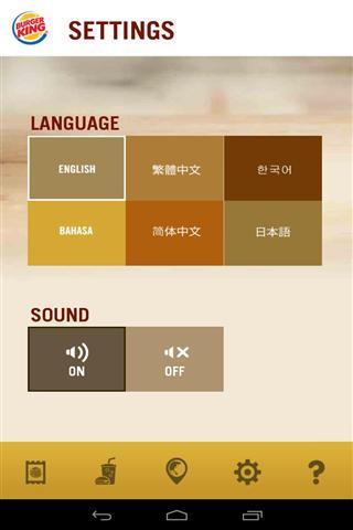 汉堡王手机版 v5.26.0 安卓版2