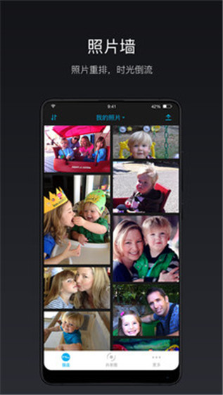 小米猫盘软件 v1.2.3 安卓版2