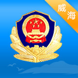 威海经区Pus群众app