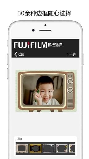 富士princiao打印软件 v5.06.02L0 安卓版0