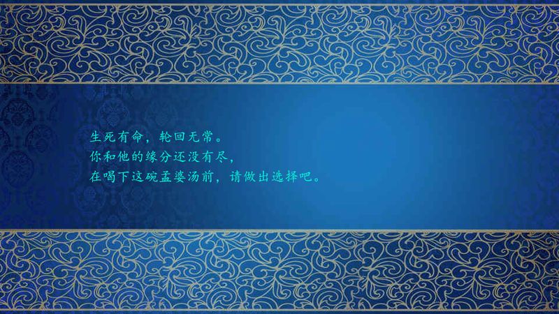 仙剑奇侠传三之千年缘内购修改版 v1.0.0.0 安卓无限积分版1