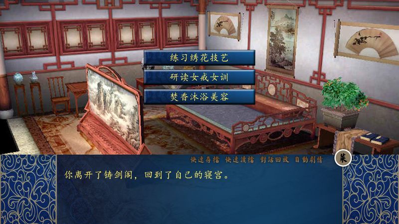 仙剑奇侠传三之千年缘内购修改版 v1.0.0.0 安卓无限积分版4