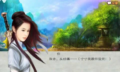 御剑江湖载酒行内购修改版 v1.0.0.1 安卓无限鲜花版0