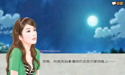 御剑江湖载酒行内购修改版 v1.0.0.1 安卓无限鲜花版1