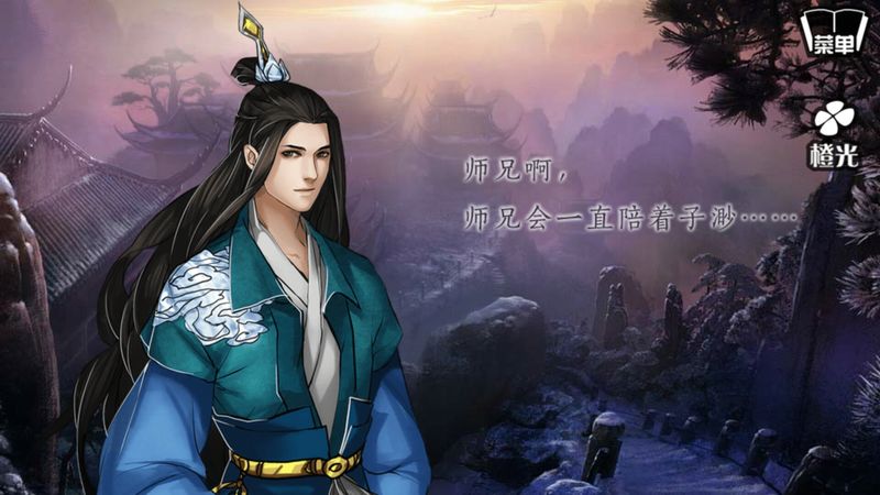 妖乱风华内购修改版 v1.0.0302 安卓无限鲜花版2