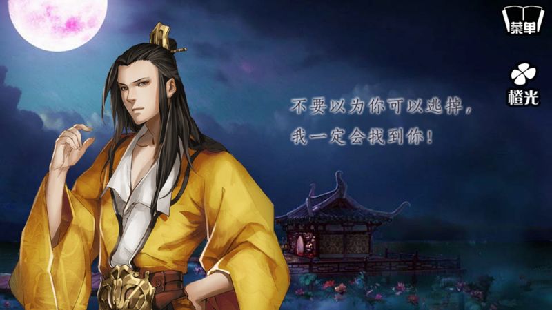 妖乱风华内购修改版 v1.0.0302 安卓无限鲜花版4