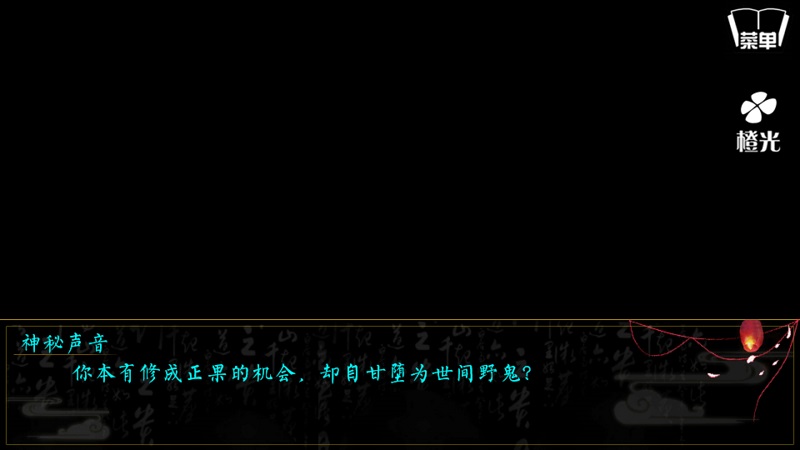 橙光大唐盛世游戏内购修改版 v1.0.0 安卓版 3
