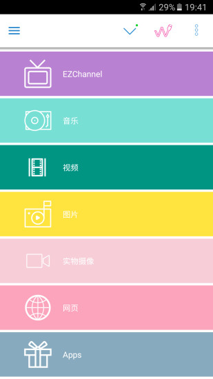 ezcast软件 v2.14.0.1287 安卓版0