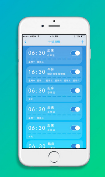 巴巴腾智能机器人app v1.3.3 安卓版1